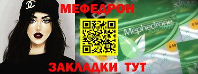 спайс Обь