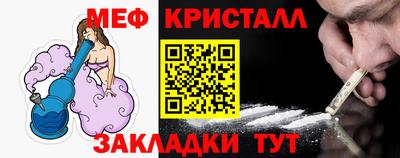 спайс Обь