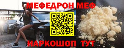 спайс Обь