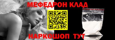 таблы Нягань