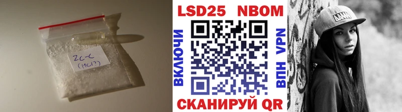 LSD-25 экстази кислота  Тейково 