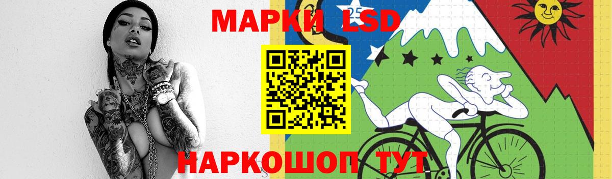 LSD-25 экстази кислота  LSD-25 экстази  Тейково  ЛСД экстази ecstasy  Вход с VPN 