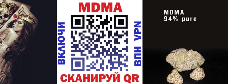 закладка  blacksprut как зайти  МДМА Molly  Тейково 
