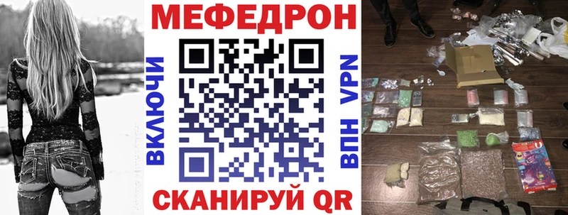 МЕФ VHQ  Тейково 