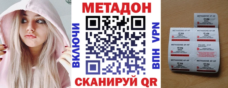Метадон VHQ  OMG зеркало  Тейково 