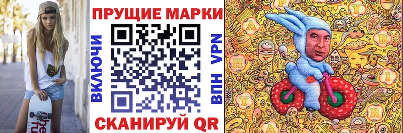 Наркотические марки 1,8мг  Тейково 