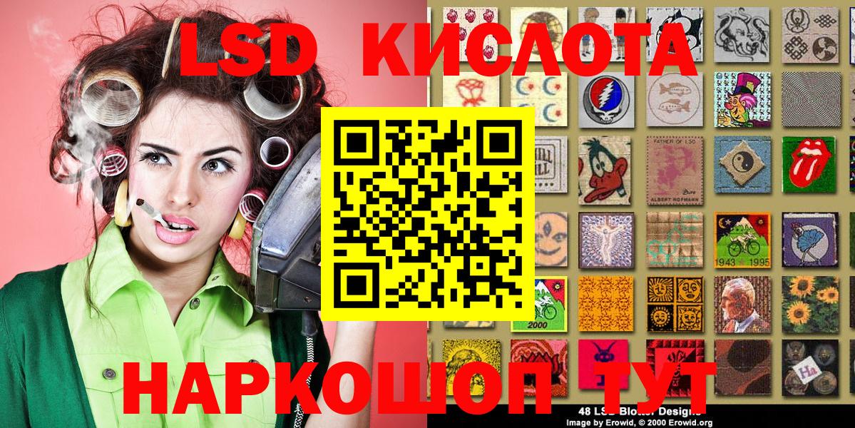 Марки N-bome 1,5мг Тейково