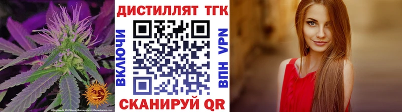 ТГК концентрат  Тейково 