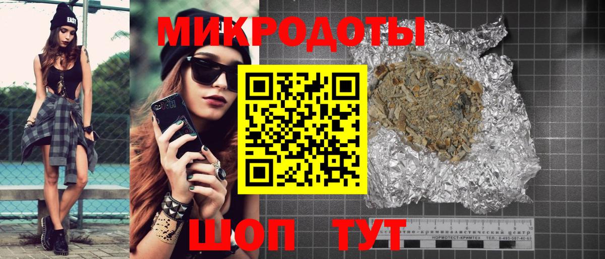 Псилоцибиновые грибы Psilocybe  Вход с VPN  Галлюциногенные грибы Magic Shrooms  Тейково 