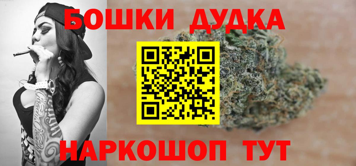 Марихуана ГИДРОПОН  Шишки марихуана LSD WEED  Тейково  Шишки марихуана планчик  Каннабис план  Вход с VPN 