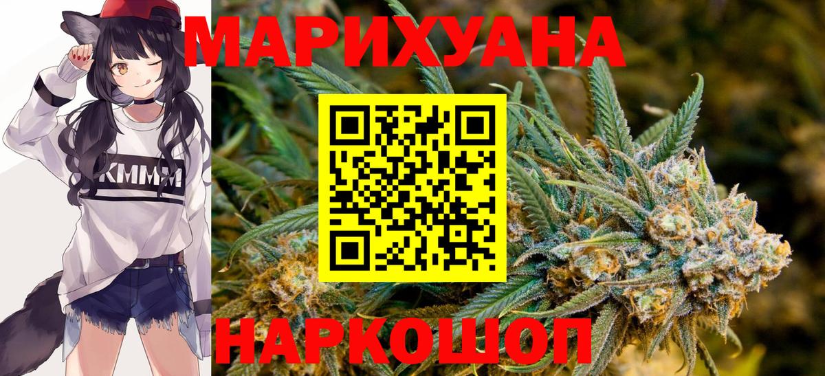 Каннабис индика Тейково